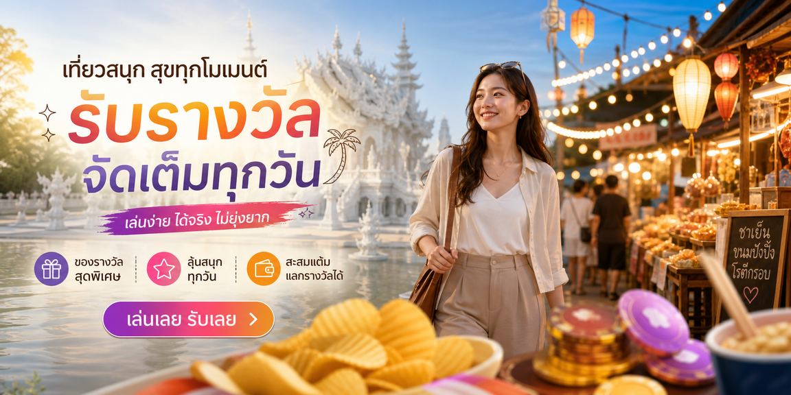 sompong99